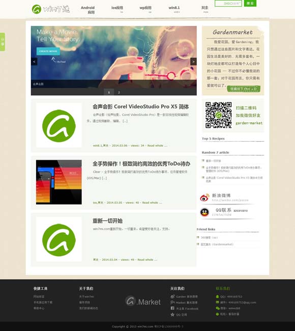 howmany英语怎么说读 韩伯维新剧《风中的火焰》开播，携手王景春巧破“监狱谜云”