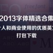 管家婆正版内部精选大全牌