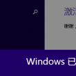澳门六下彩真的吗