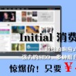2020年澳门六下彩开奖记录31期结果
